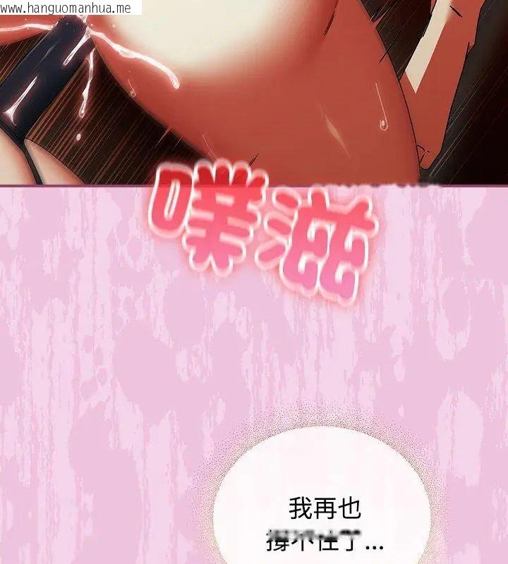 韩国漫画硬也要拍完韩漫_硬也要拍完-第50话在线免费阅读-韩国漫画-第42张图片