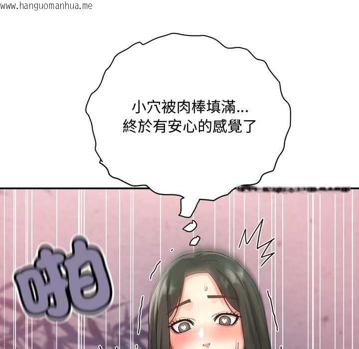 韩国漫画小吃摊的火辣老板娘韩漫_小吃摊的火辣老板娘-第14话在线免费阅读-韩国漫画-第44张图片