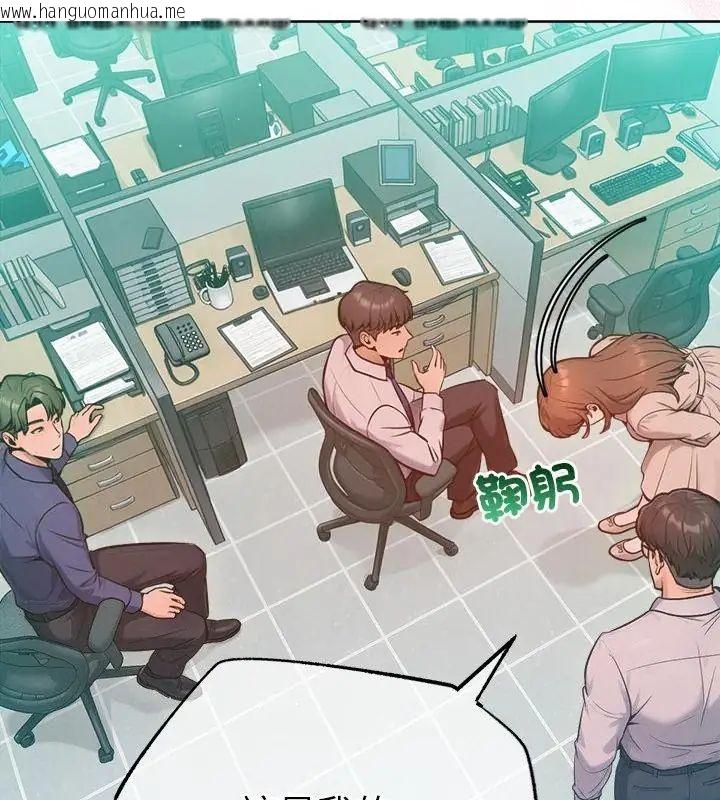 韩国漫画不只是朋友韩漫_不只是朋友-第23话在线免费阅读-韩国漫画-第28张图片