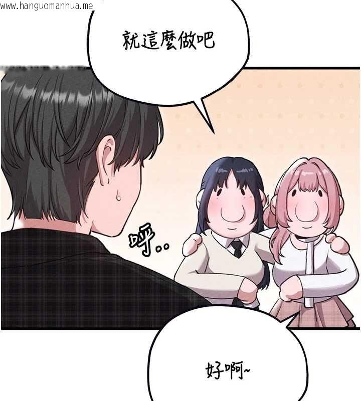 韩国漫画男人配额制韩漫_男人配额制-第57话-漫画咖啡厅是声色场所?!在线免费阅读-韩国漫画-第57张图片