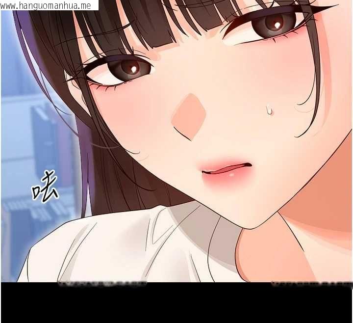 韩国漫画幼惑韩漫_幼惑-第39话-跟著我保证让你们吃很好在线免费阅读-韩国漫画-第152张图片