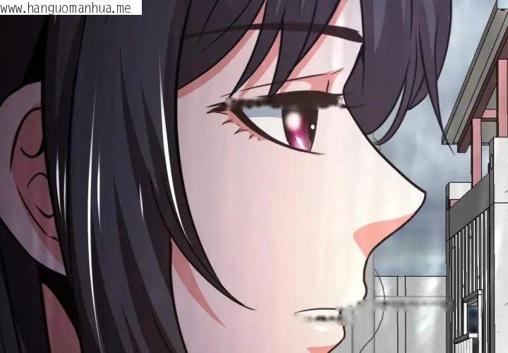 韩国漫画黑帮千金养成记/刺龙刺凤的女友韩漫_黑帮千金养成记/刺龙刺凤的女友-第36话在线免费阅读-韩国漫画-第77张图片