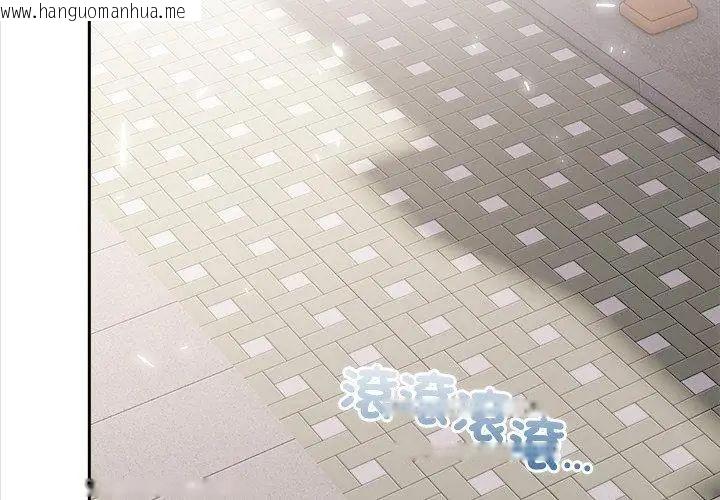 韩国漫画世界末日韩漫_世界末日-第1话在线免费阅读-韩国漫画-第8张图片