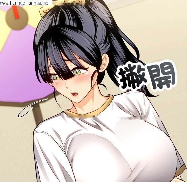 韩国漫画财富爱情二选一韩漫_财富爱情二选一-第18话在线免费阅读-韩国漫画-第38张图片