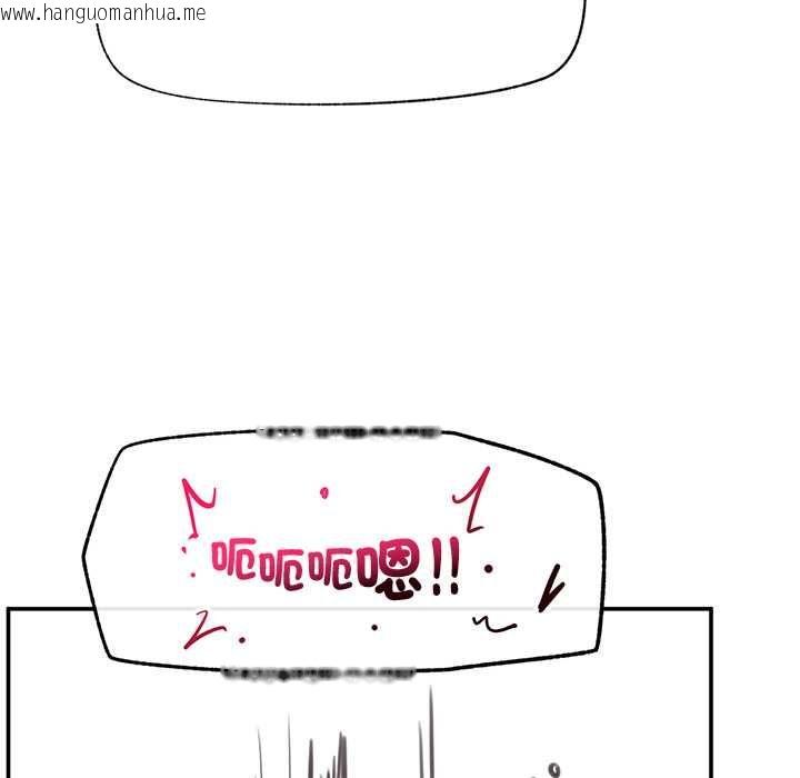 韩国漫画催眠手机韩漫_催眠手机-第80话在线免费阅读-韩国漫画-第37张图片
