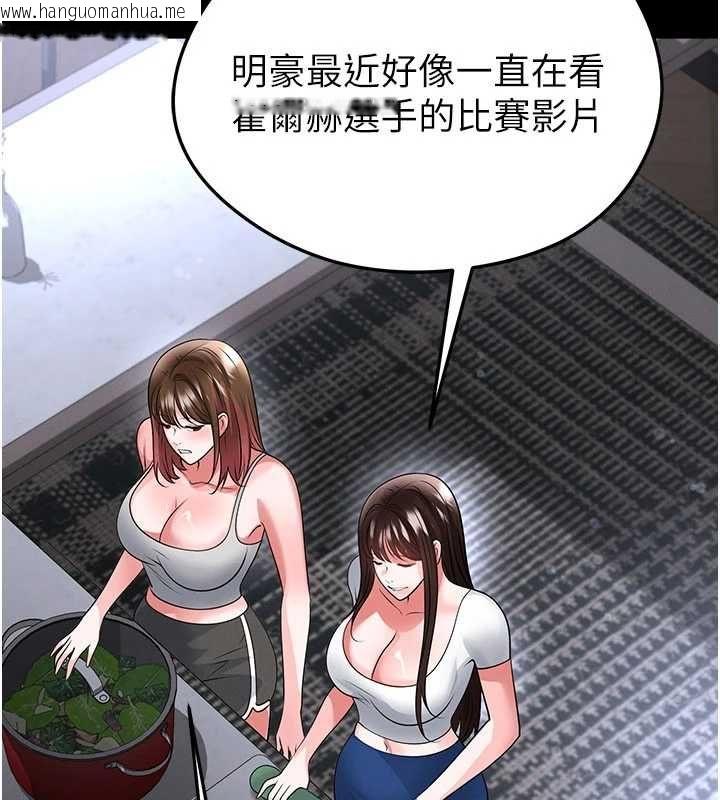 韩国漫画足球型男脱单指南韩漫_足球型男脱单指南-第74话-按捺已久的兔女郎们在线免费阅读-韩国漫画-第69张图片