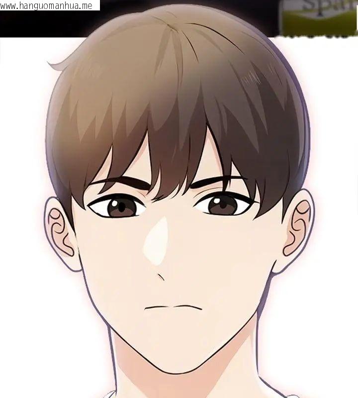 韩国漫画世界末日韩漫_世界末日-第1话在线免费阅读-韩国漫画-第19张图片