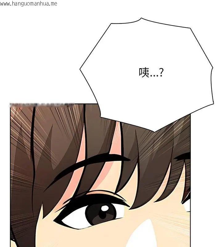韩国漫画世界末日韩漫_世界末日-第4话在线免费阅读-韩国漫画-第22张图片