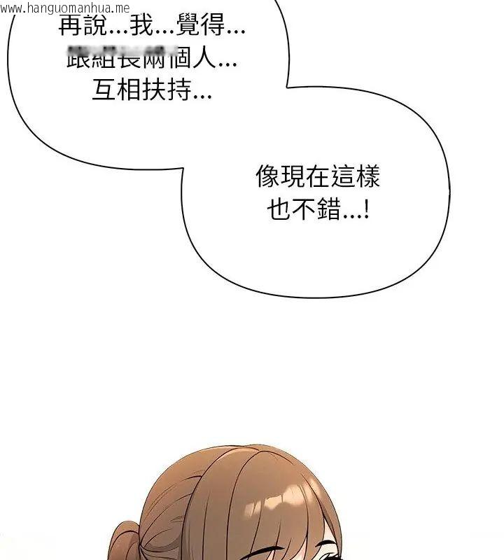 韩国漫画世界末日韩漫_世界末日-第3话在线免费阅读-韩国漫画-第70张图片