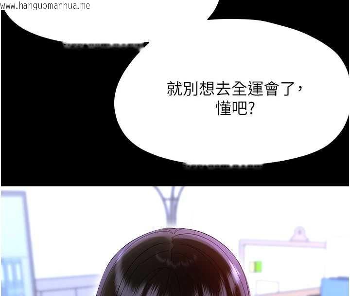 韩国漫画幼惑韩漫_幼惑-第39话-跟著我保证让你们吃很好在线免费阅读-韩国漫画-第148张图片