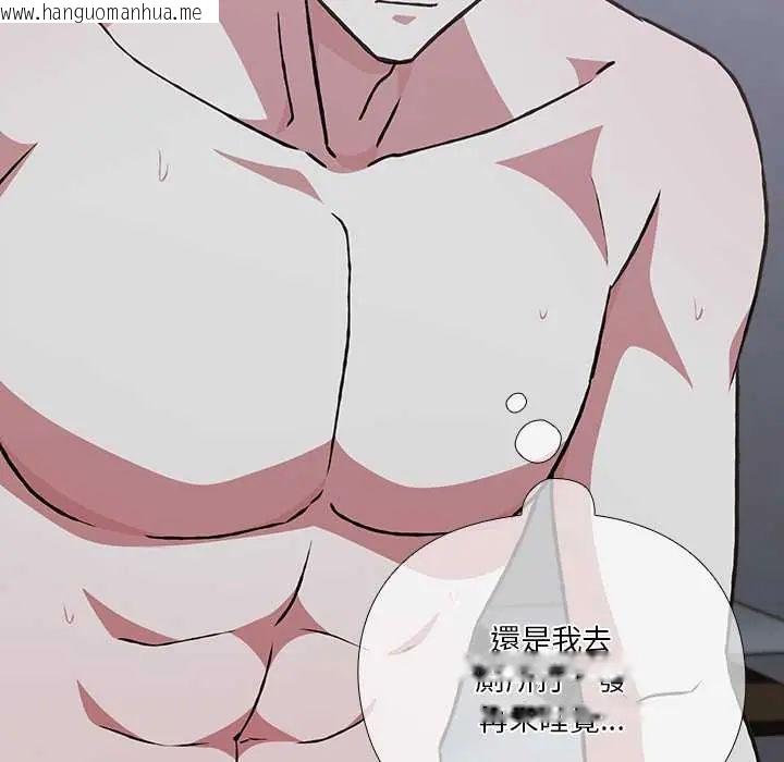 韩国漫画扑通扑通终极密码韩漫_扑通扑通终极密码-第27话在线免费阅读-韩国漫画-第251张图片