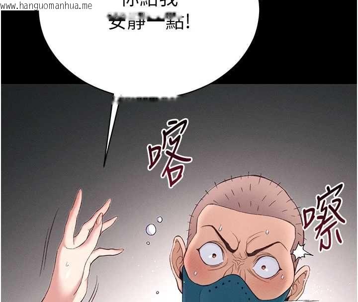 韩国漫画太妹攻略指南韩漫_太妹攻略指南-第59话-牢中上演八点档在线免费阅读-韩国漫画-第101张图片