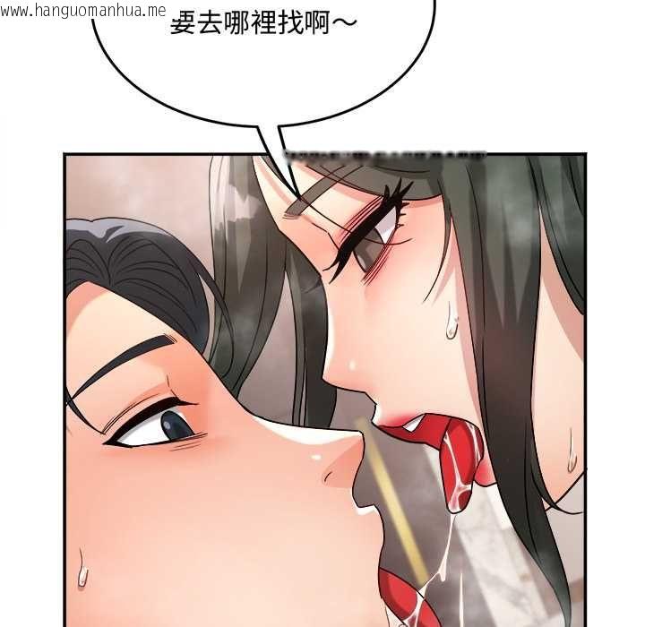韩国漫画小吃摊的火辣老板娘韩漫_小吃摊的火辣老板娘-第14话在线免费阅读-韩国漫画-第56张图片