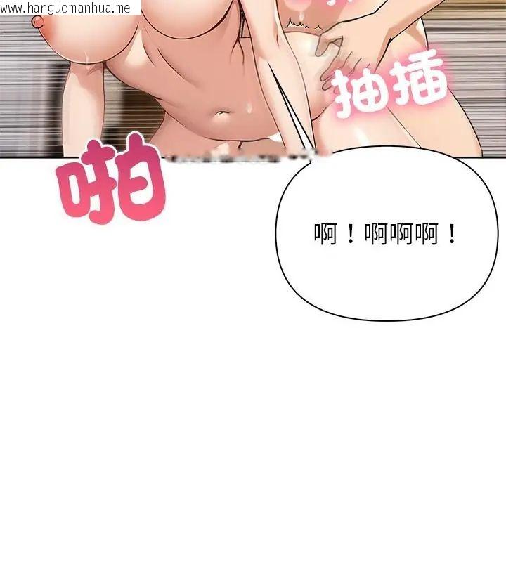韩国漫画世界末日韩漫_世界末日-第5话在线免费阅读-韩国漫画-第52张图片