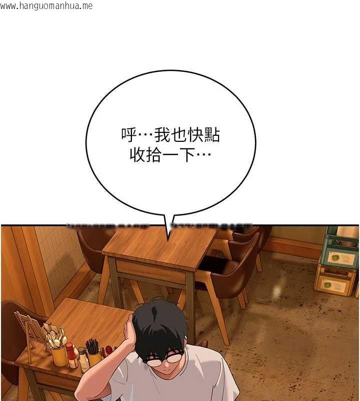 韩国漫画斯文坏猫猫韩漫_斯文坏猫猫-第10话-爱上被内射的快感在线免费阅读-韩国漫画-第143张图片