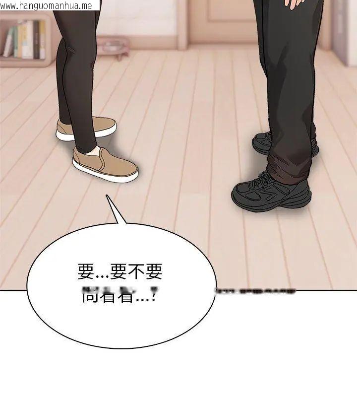 韩国漫画世界末日韩漫_世界末日-第4话在线免费阅读-韩国漫画-第6张图片