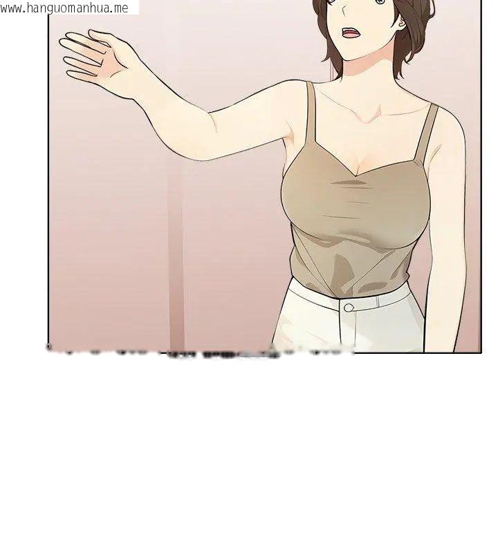 韩国漫画世界末日韩漫_世界末日-第4话在线免费阅读-韩国漫画-第33张图片