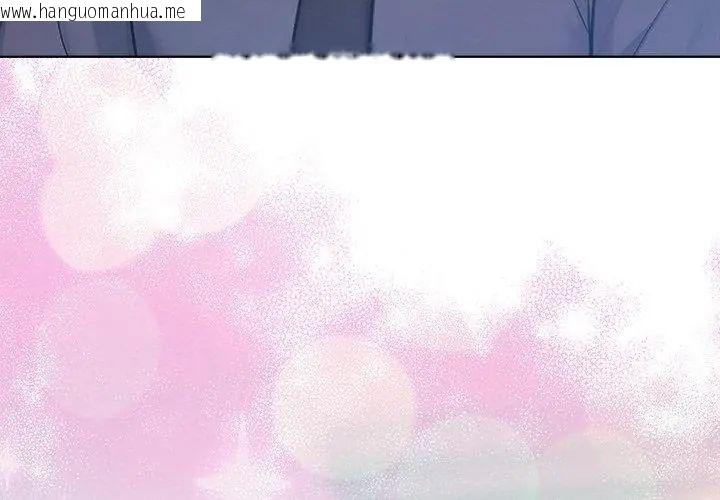 韩国漫画不只是朋友韩漫_不只是朋友-第23话在线免费阅读-韩国漫画-第20张图片