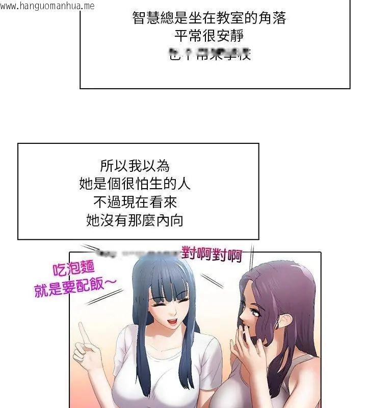 韩国漫画当时间静止后韩漫_当时间静止后-第6话在线免费阅读-韩国漫画-第21张图片