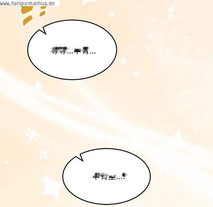 韩国漫画男人止步韩漫_男人止步-第66话在线免费阅读-韩国漫画-第160张图片