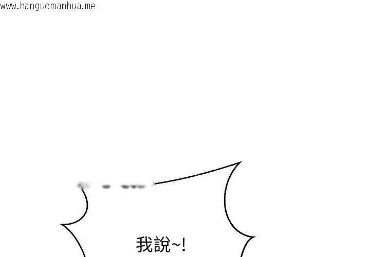 韩国漫画黑帮千金养成记/刺龙刺凤的女友韩漫_黑帮千金养成记/刺龙刺凤的女友-第36话在线免费阅读-韩国漫画-第29张图片