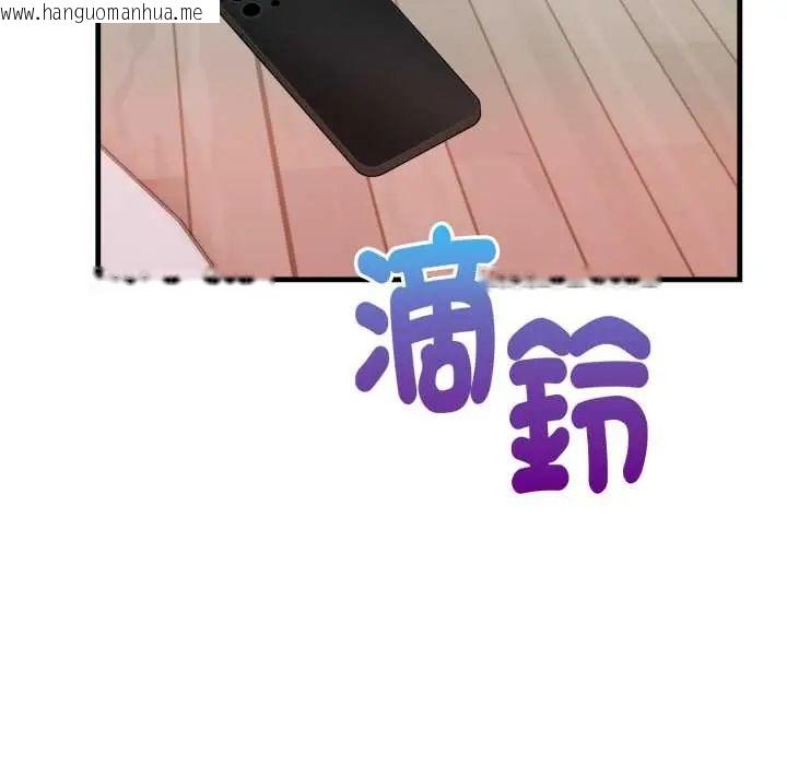 韩国漫画迟来的叛逆韩漫_迟来的叛逆-第14话在线免费阅读-韩国漫画-第126张图片