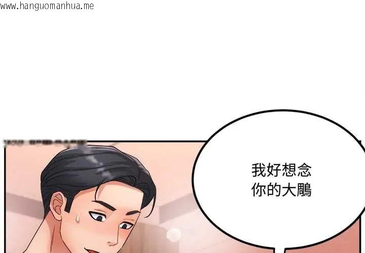 韩国漫画小吃摊的火辣老板娘韩漫_小吃摊的火辣老板娘-第14话在线免费阅读-韩国漫画-第4张图片