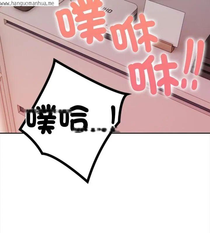 韩国漫画人妻的待客之道韩漫_人妻的待客之道-第5话在线免费阅读-韩国漫画-第106张图片