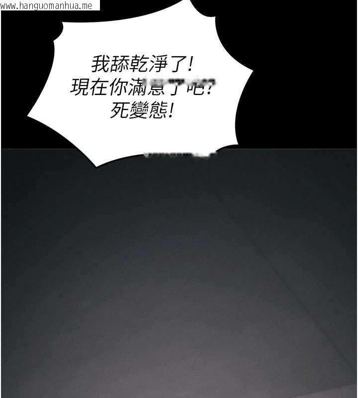 韩国漫画太妹攻略指南韩漫_太妹攻略指南-第59话-牢中上演八点档在线免费阅读-韩国漫画-第32张图片