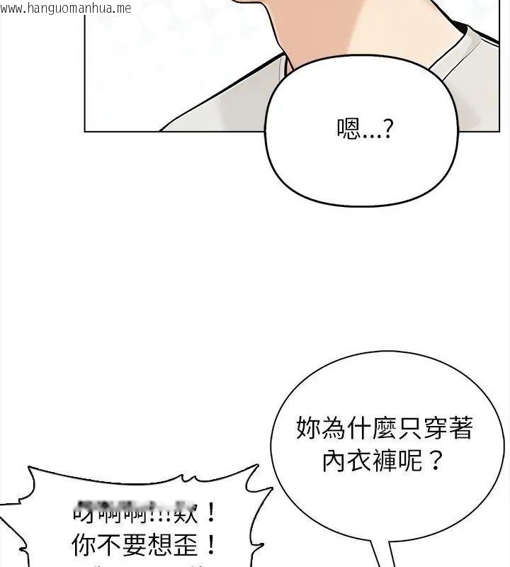 韩国漫画世界末日韩漫_世界末日-第2话在线免费阅读-韩国漫画-第25张图片