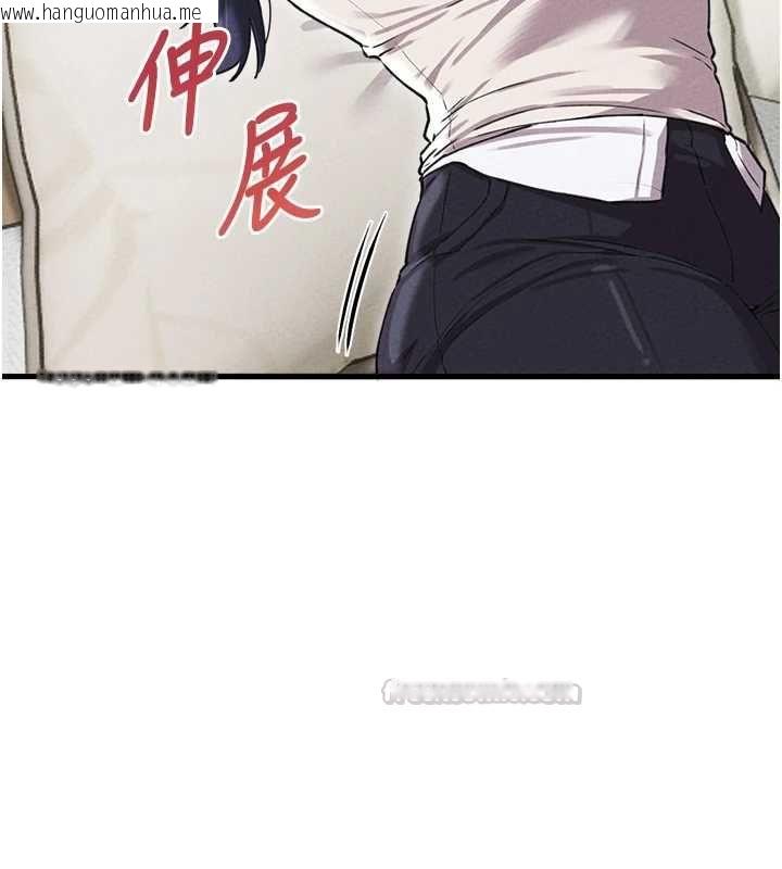 韩国漫画男人配额制韩漫_男人配额制-第57话-漫画咖啡厅是声色场所?!在线免费阅读-韩国漫画-第90张图片
