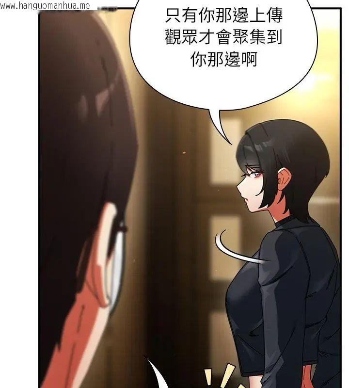 韩国漫画硬也要拍完韩漫_硬也要拍完-第50话在线免费阅读-韩国漫画-第70张图片