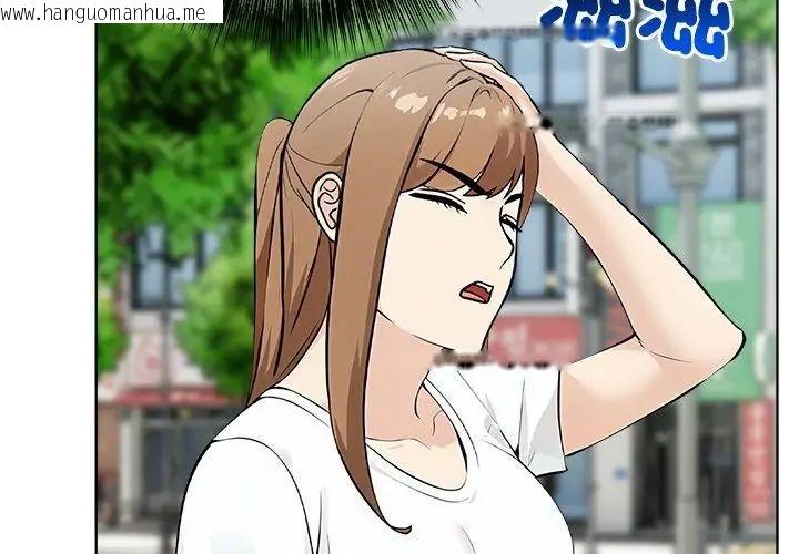 韩国漫画世界末日韩漫_世界末日-第5话在线免费阅读-韩国漫画-第95张图片