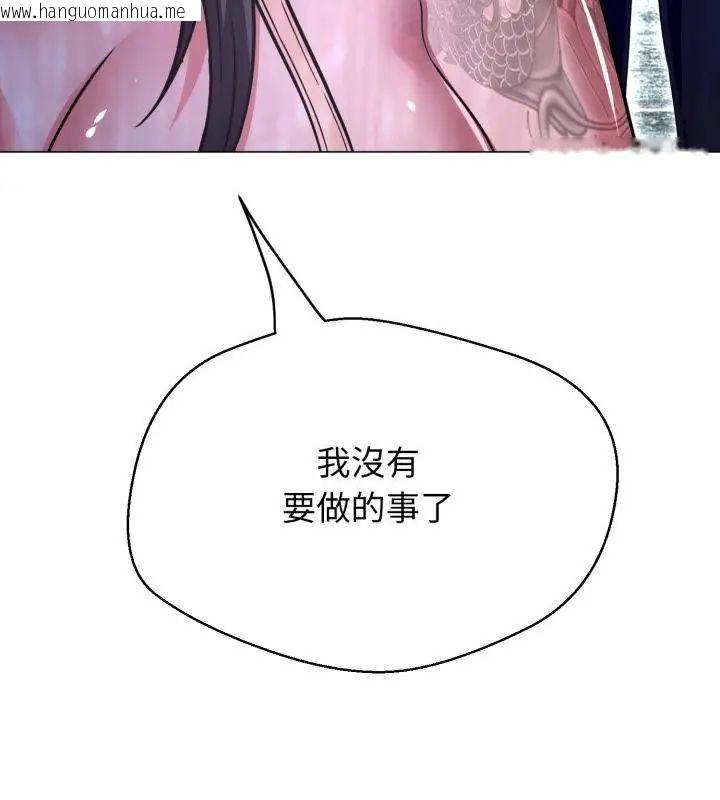 韩国漫画黑帮千金养成记/刺龙刺凤的女友韩漫_黑帮千金养成记/刺龙刺凤的女友-第36话在线免费阅读-韩国漫画-第34张图片