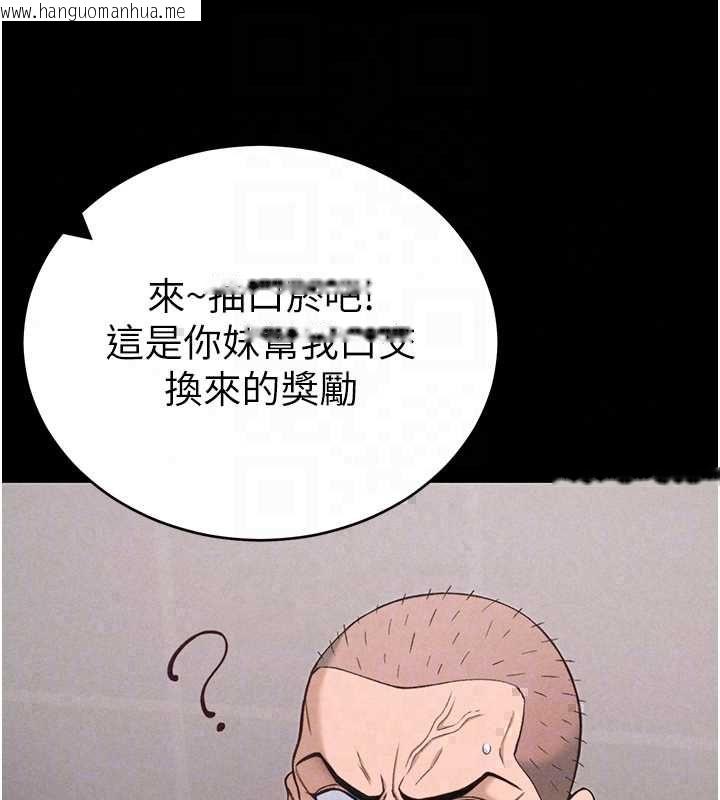 韩国漫画太妹攻略指南韩漫_太妹攻略指南-第59话-牢中上演八点档在线免费阅读-韩国漫画-第20张图片