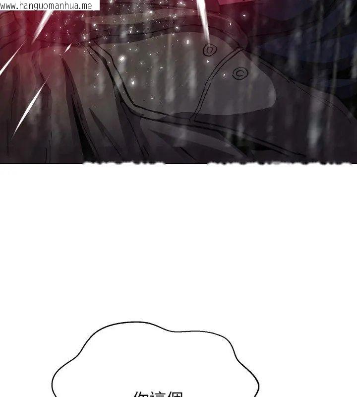 韩国漫画黑帮千金养成记/刺龙刺凤的女友韩漫_黑帮千金养成记/刺龙刺凤的女友-第36话在线免费阅读-韩国漫画-第48张图片