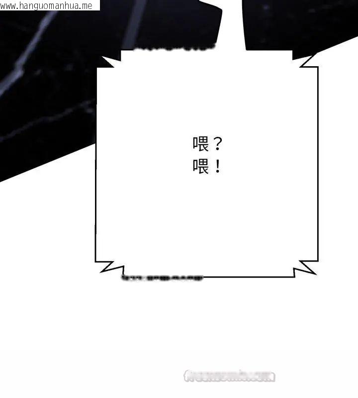 韩国漫画黑帮千金养成记/刺龙刺凤的女友韩漫_黑帮千金养成记/刺龙刺凤的女友-第36话在线免费阅读-韩国漫画-第210张图片