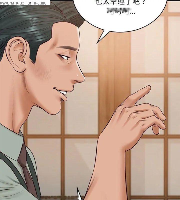 韩国漫画财阀家的女婿韩漫_财阀家的女婿-第90话在线免费阅读-韩国漫画-第36张图片