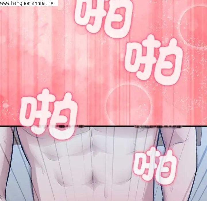 韩国漫画扑通扑通终极密码韩漫_扑通扑通终极密码-第27话在线免费阅读-韩国漫画-第220张图片
