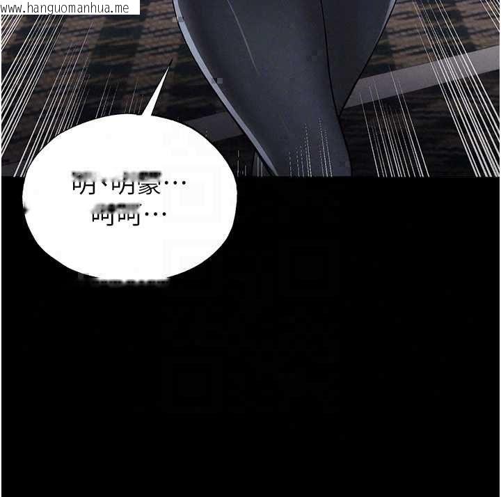 韩国漫画足球型男脱单指南韩漫_足球型男脱单指南-第74话-按捺已久的兔女郎们在线免费阅读-韩国漫画-第126张图片