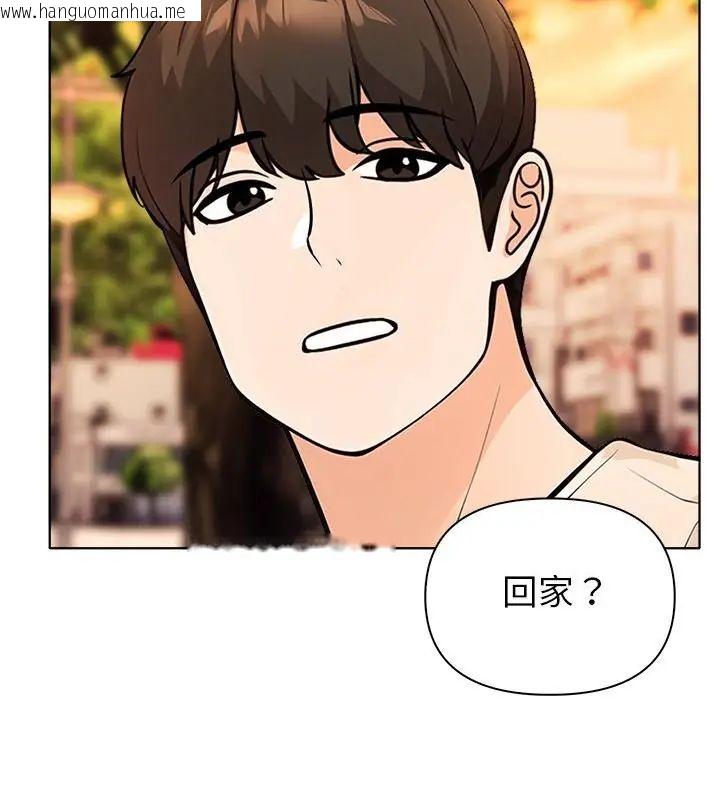 韩国漫画世界末日韩漫_世界末日-第3话在线免费阅读-韩国漫画-第82张图片
