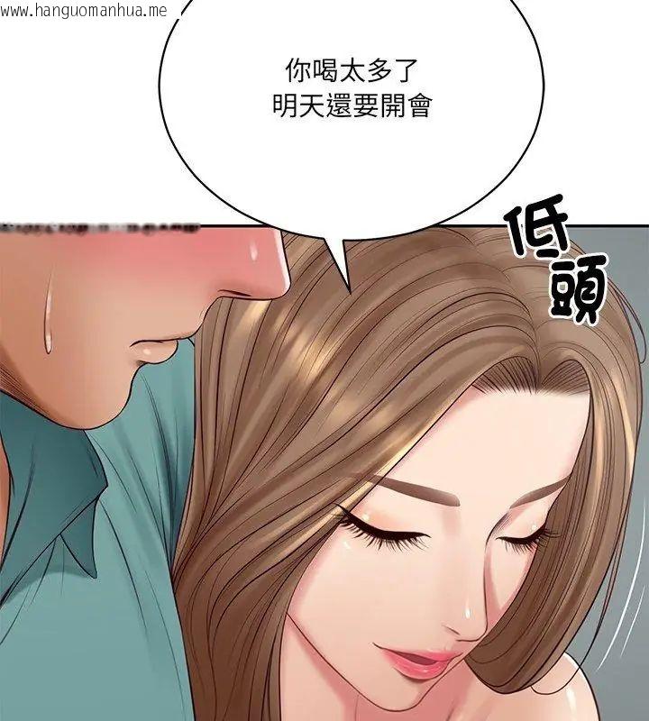 韩国漫画财阀家的女婿韩漫_财阀家的女婿-第90话在线免费阅读-韩国漫画-第69张图片