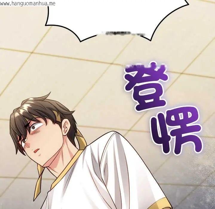 韩国漫画财富爱情二选一韩漫_财富爱情二选一-第18话在线免费阅读-韩国漫画-第32张图片