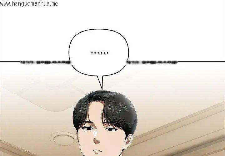 韩国漫画人妻的待客之道韩漫_人妻的待客之道-第5话在线免费阅读-韩国漫画-第62张图片