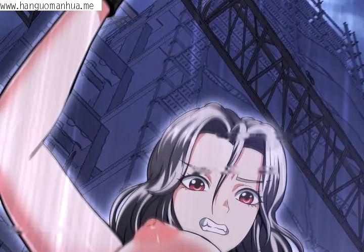 韩国漫画黑帮千金养成记/刺龙刺凤的女友韩漫_黑帮千金养成记/刺龙刺凤的女友-第36话在线免费阅读-韩国漫画-第50张图片