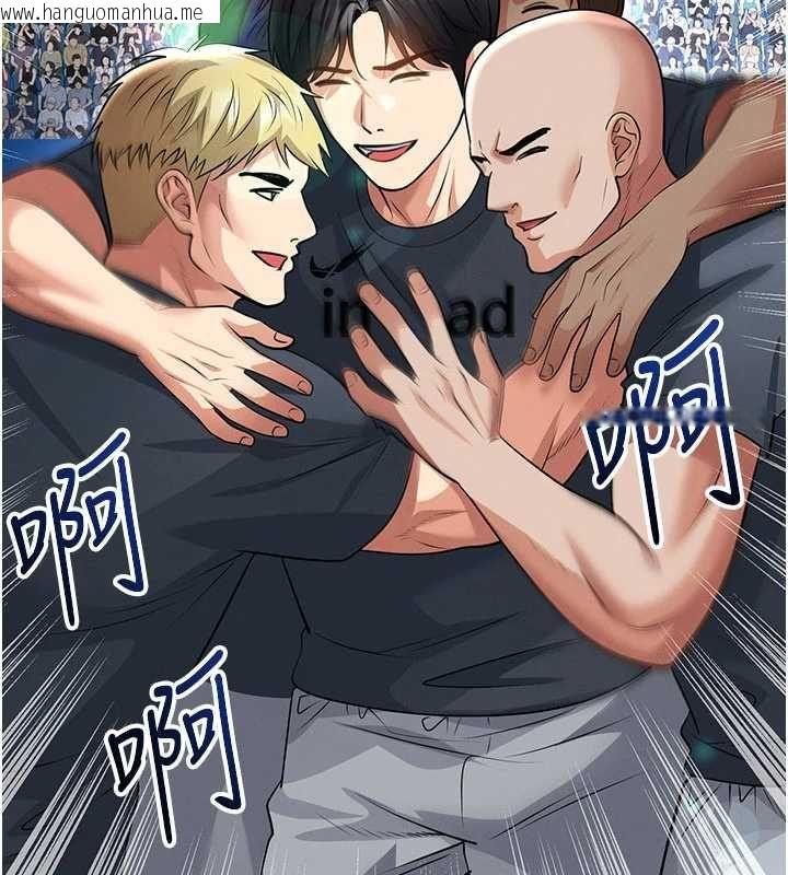 韩国漫画足球型男脱单指南韩漫_足球型男脱单指南-第74话-按捺已久的兔女郎们在线免费阅读-韩国漫画-第18张图片