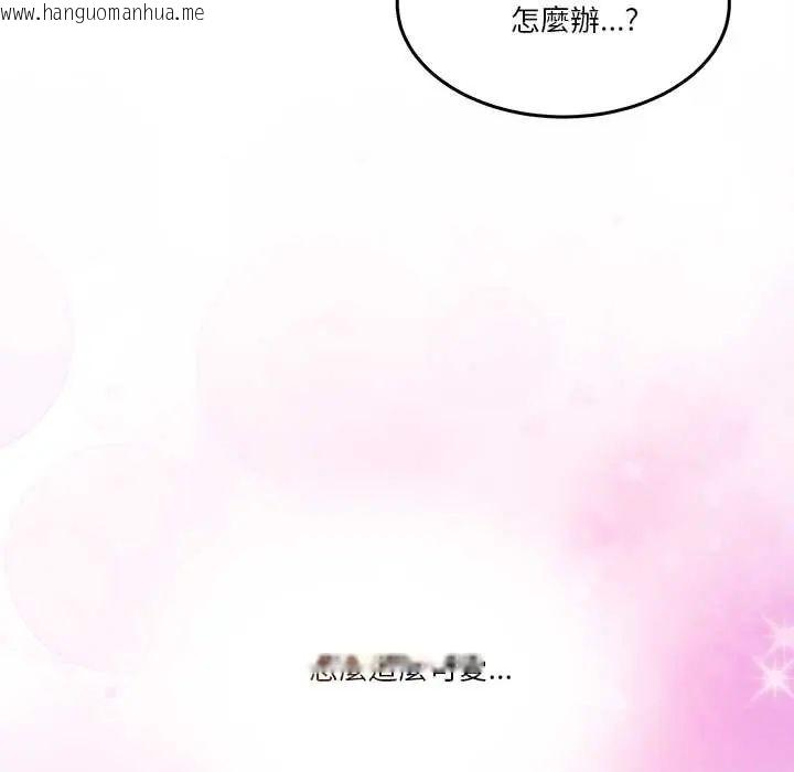 韩国漫画男人止步韩漫_男人止步-第66话在线免费阅读-韩国漫画-第125张图片
