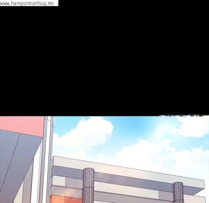 韩国漫画梦幻家教韩漫_梦幻家教-第14话在线免费阅读-韩国漫画-第155张图片