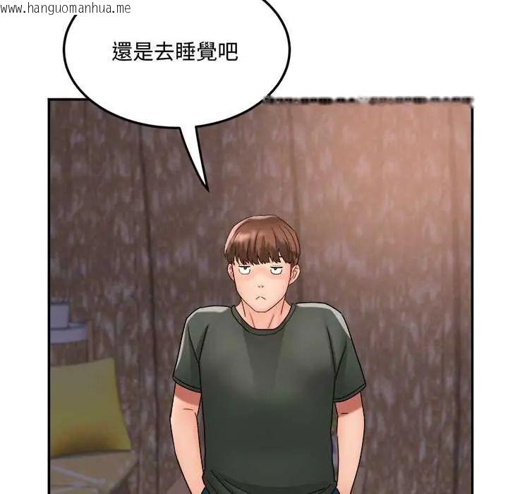 韩国漫画小吃摊的火辣老板娘韩漫_小吃摊的火辣老板娘-第14话在线免费阅读-韩国漫画-第141张图片
