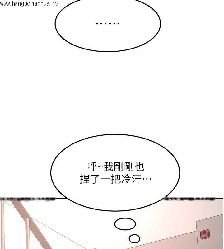 韩国漫画顶加套房的春天韩漫_顶加套房的春天-第77话-楼梯间的激情在线免费阅读-韩国漫画-第50张图片